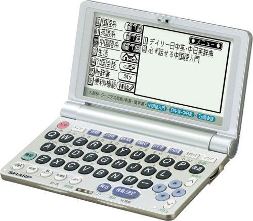 【中古】【非常に良い】シャープ Papyrus PW-M850 (23コンテンツ 第二外国語モデル 中国語 コンパクトサイズ)｜ドリエムコーポレーション 13,028円