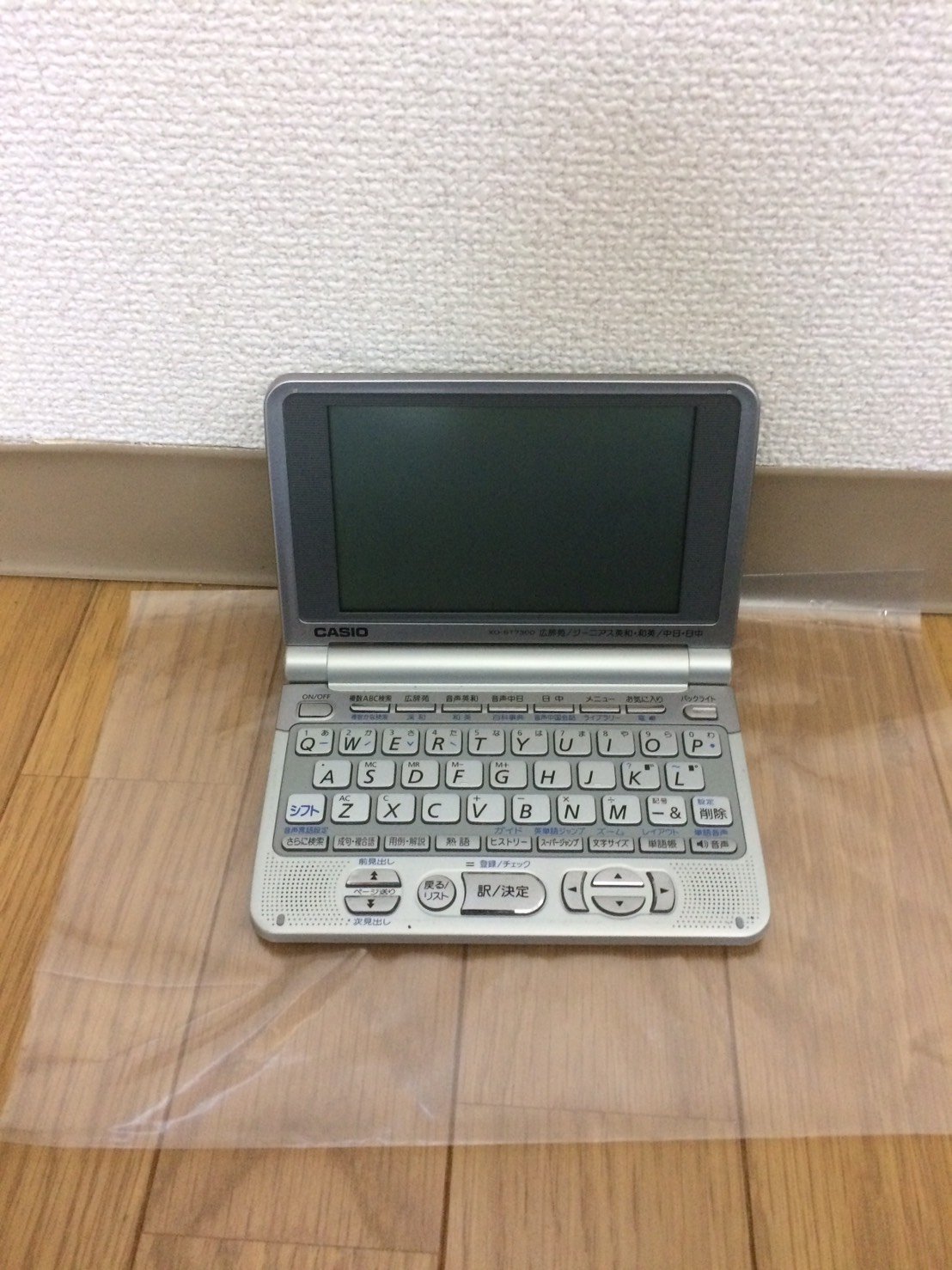 【中古】【非常に良い】CASIO 電子辞書 Ex-word XD-ST7300 (25コンテンツ 英語/音声中国語系 6ヶ国語音声読み上げ機能&中国語ネイティブ音声機能 バックライトつきスーパー高精細液晶 トリプル追加機|ドリエムコーポレーション