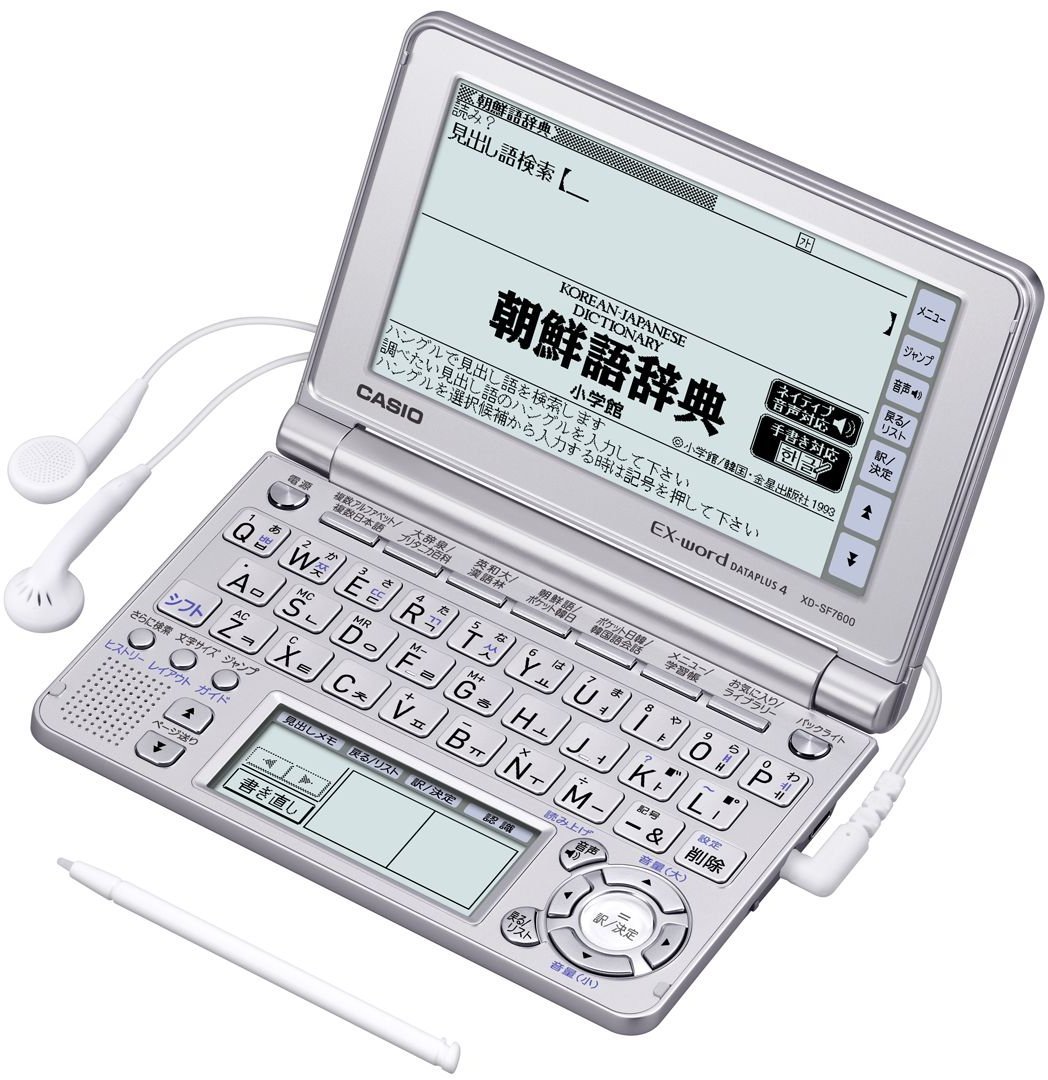 【中古】【人並み外れたに好いたらしい】CASIO Ex-word 陰電子字引き XD-空想科学小説7600 音吐相応う 54コンテンツ 韓国語青写真 5.3型液晶クイック調色板付き添い人