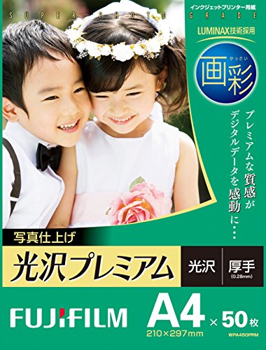 【中古】【非常に良い】FUJIFILM 画彩 写真仕上げ A4サイズ(光沢・50枚入) WPA450PRM|ドリエムコーポレーション