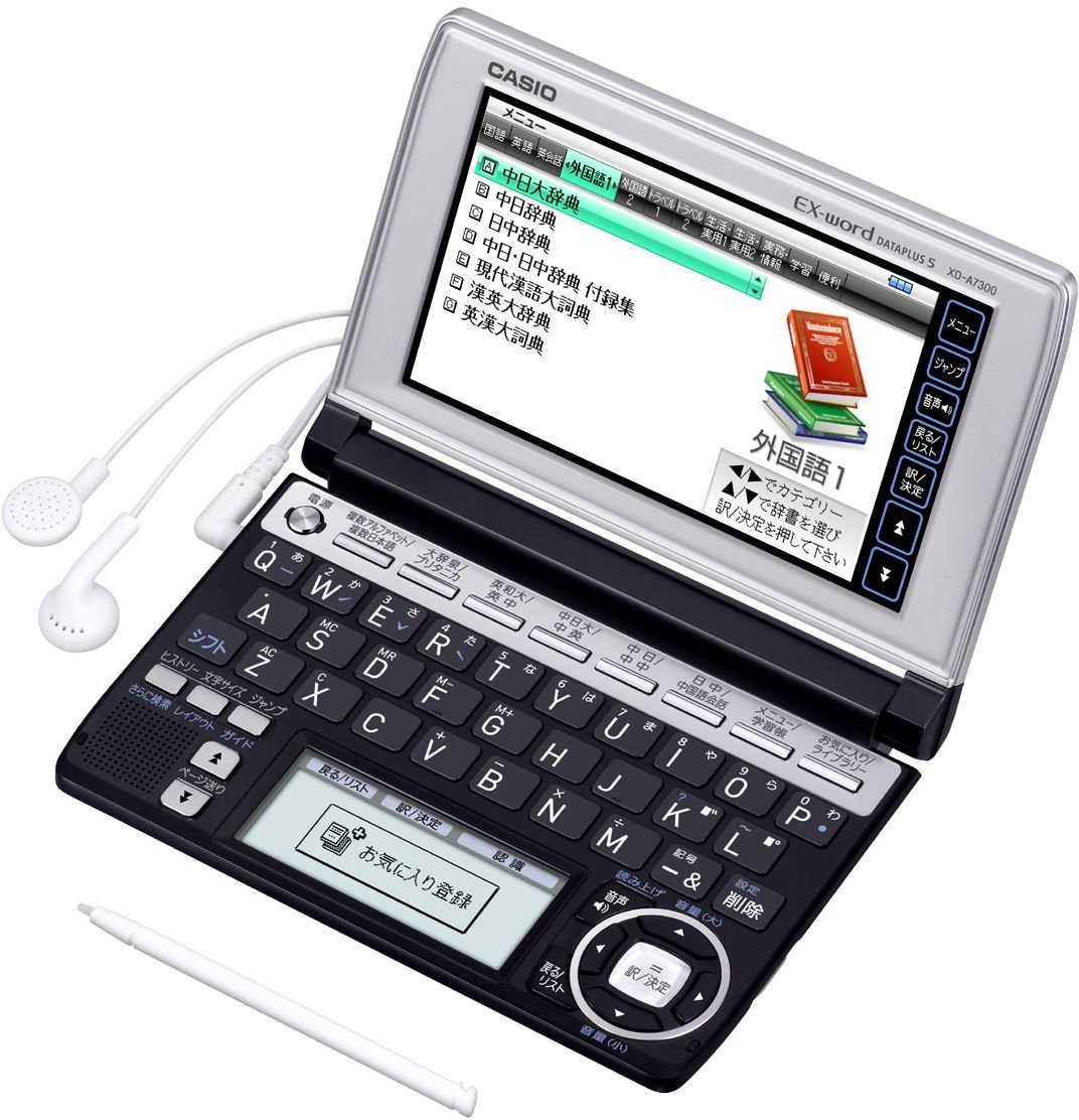 【中古】【非常に良い】CASIO Ex-word 電子辞書 XD-A7300BS 中国語モデル ツインタッチパネル 音声対応 78コンテンツ 日本文学300作品/世界文学100作品収録 Blanview (ブランビュー)｜ドリエムコーポレーション