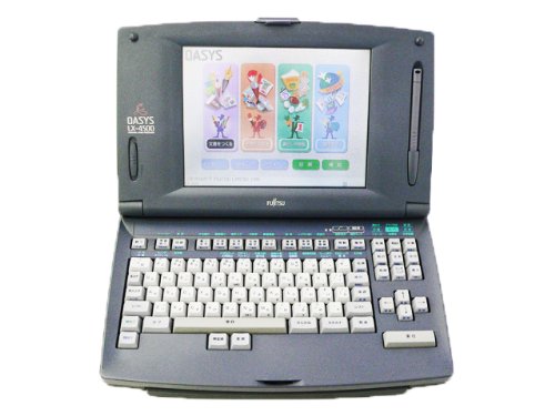 【中古】【人並み外れたに似つかわしい】富士通 ワープロ OASYS LX-4500 ()