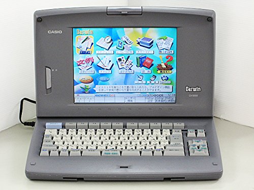 【中古】【人並み外れたに似つかわしい】CASIO ワープロ ダーウィン CX-5000