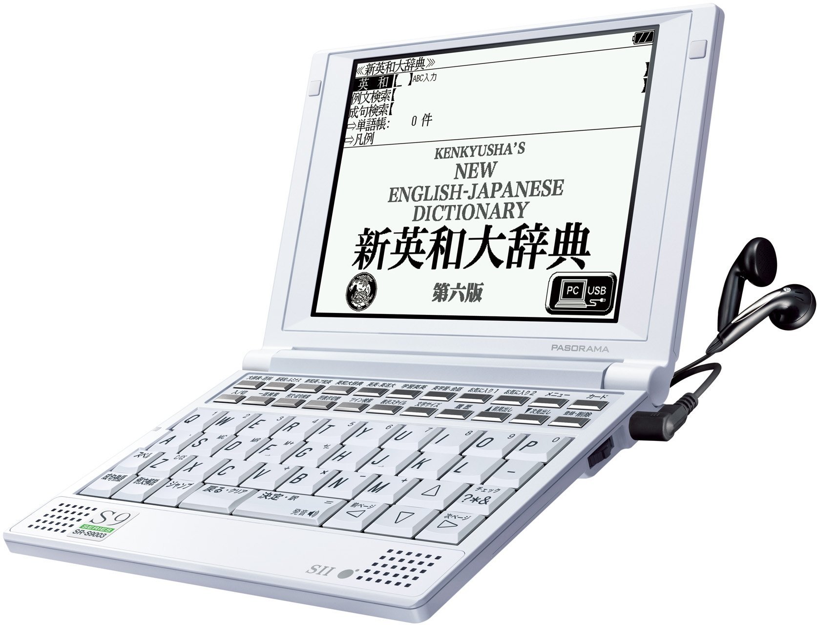 【中古】【非常に良い】SII 電子辞書 PASORAMA 英語学習モデル SR-S9003