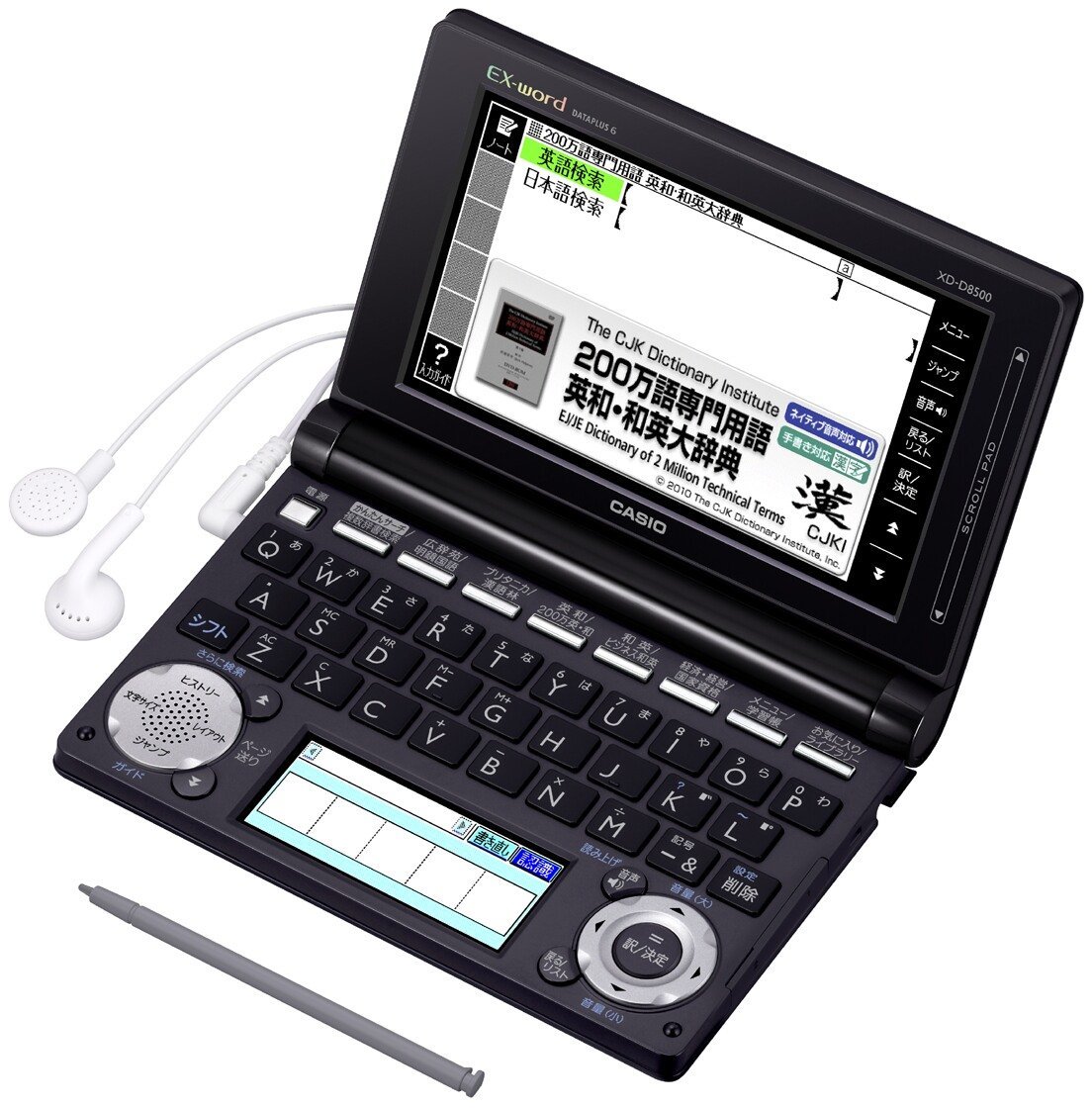 【中古】【非常に良い】カシオ 電子辞書 エクスワード ビジネスモデル 140コンテンツ ・2000文学作品 クラシック1000フレーズ XD-D8500BK ブラック|ドリエムコーポレーション