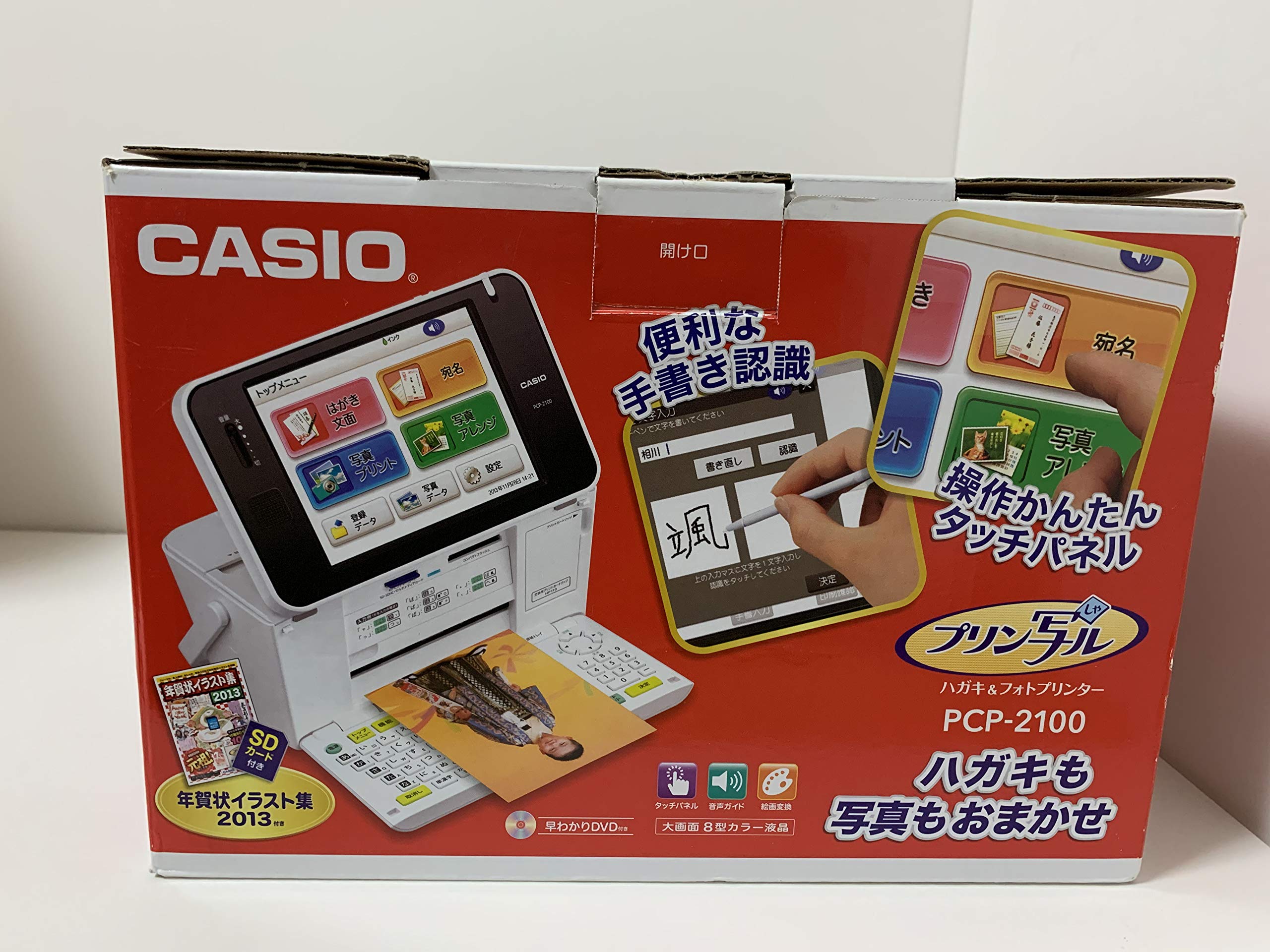 【中古】【人並み外れたに好いたらしい】CASIO カシオ ハガキ印刷機 映し絵印刷機 プッディング写ル PCP-2100