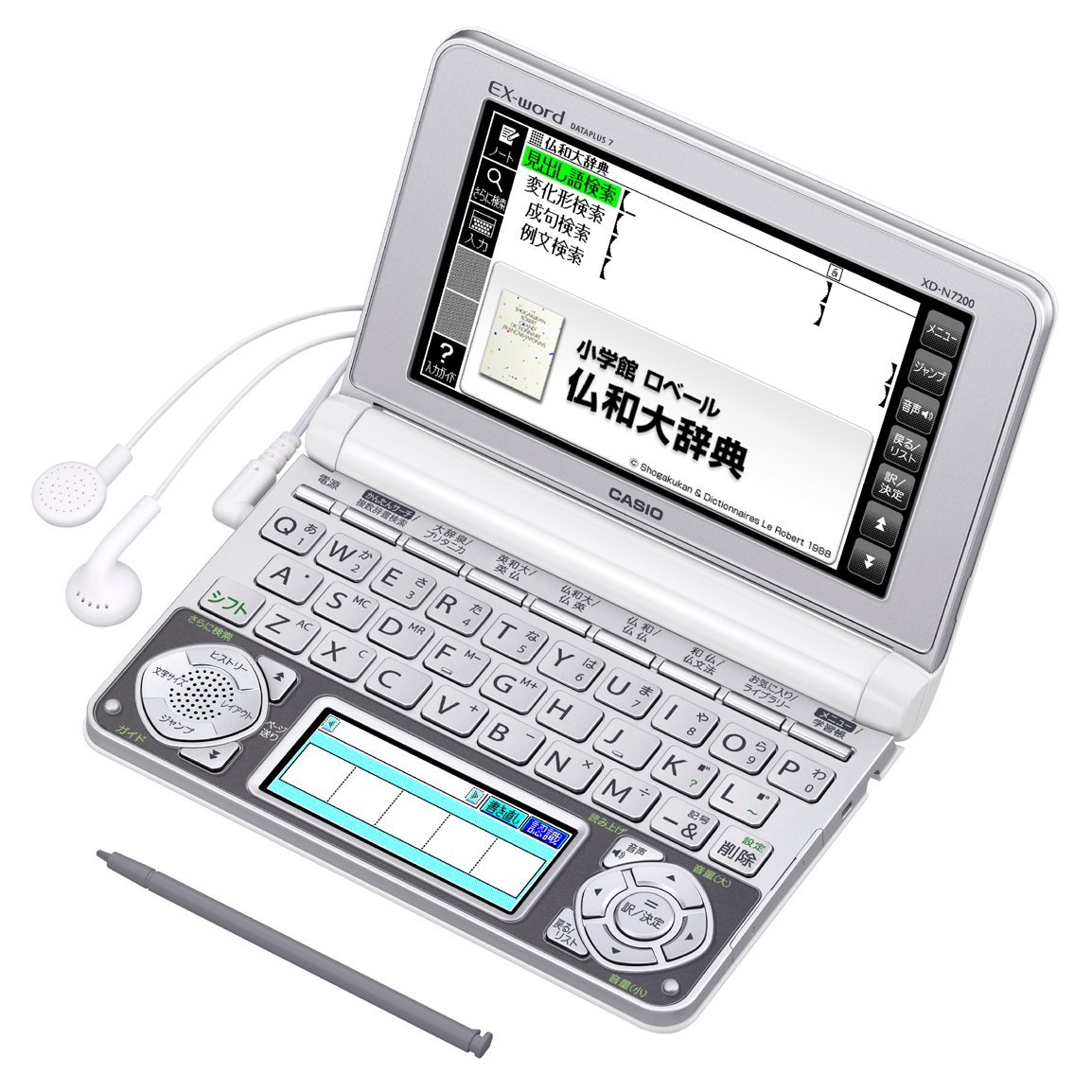 【中古】【非常に良い】カシオ 電子辞書 エクスワード フランス語モデル XD-N7200|ドリエムコーポレーション