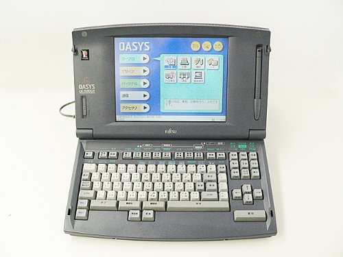 【中古】【非常に良い】ワープロ 【親指シフト】FUJITSU オアシス OASYS LX-3500CT