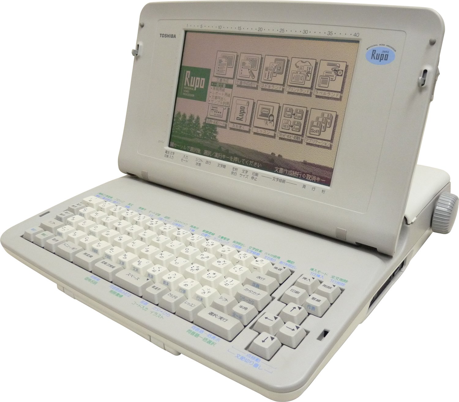 【中古】【非常に良い】ワープロ TOSHIBA ルポ Rupo JWR2｜ドリエムコーポレーション