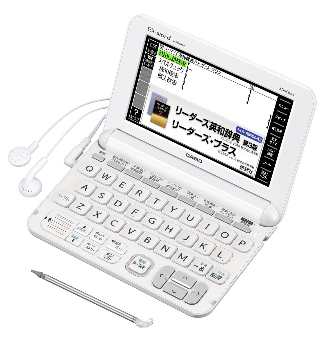 【中古】【非常に良い】カシオ 電子辞書 エクスワード 実践英語モデル XD-K9800WE ホワイト｜ドリエムコーポレーション