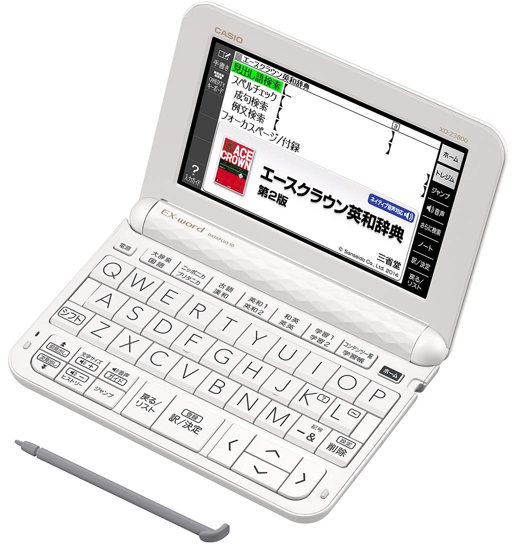 【中古】【非常に良い】2019年モデル カシオ 電子辞書 エクスワード 中学生モデル XD-Z3800WE ホワイト 170コンテンツ｜ドリエムコーポレーション