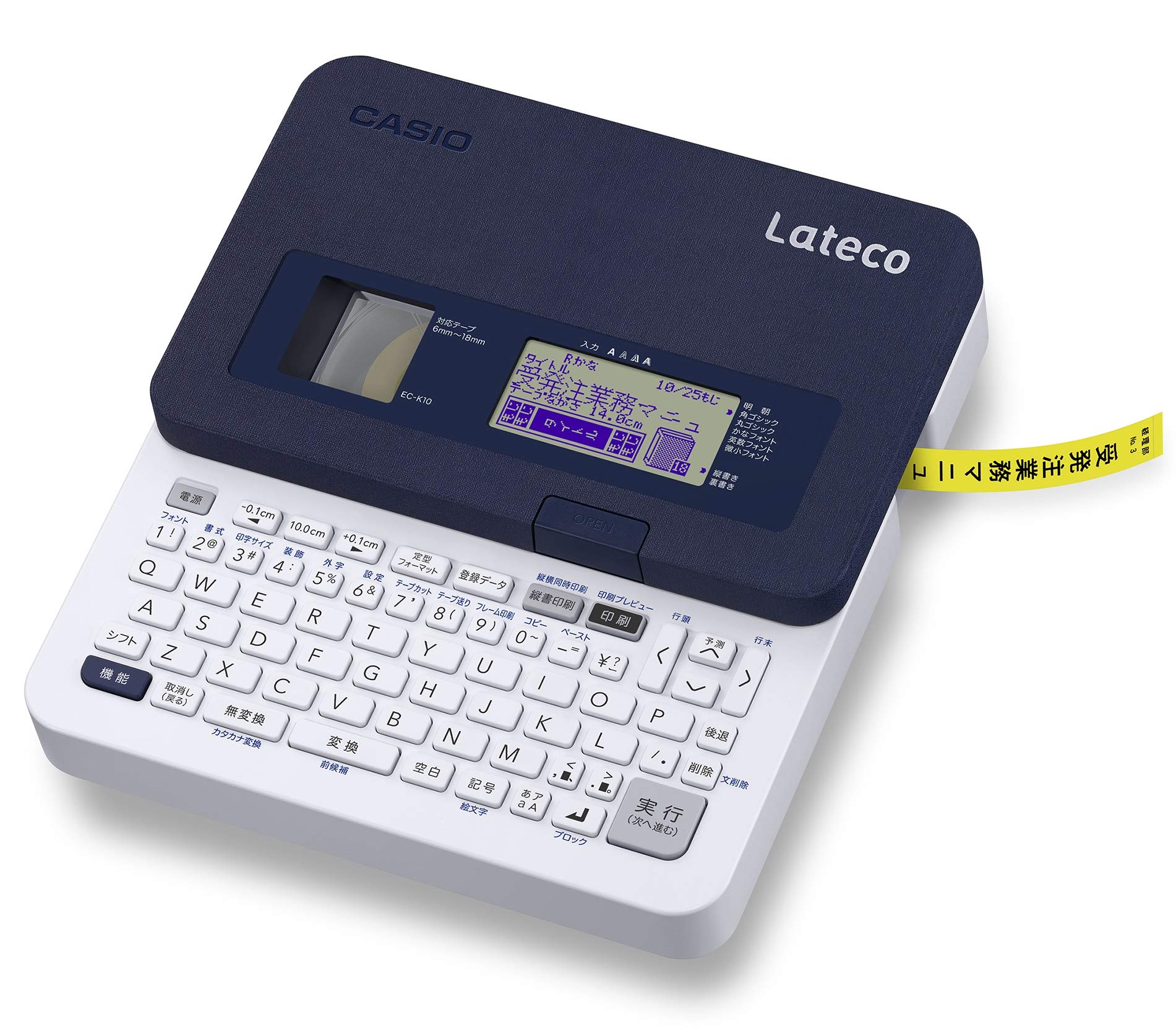 【中古】【非常に良い】カシオ ラベルライター ラテコ EC-K10