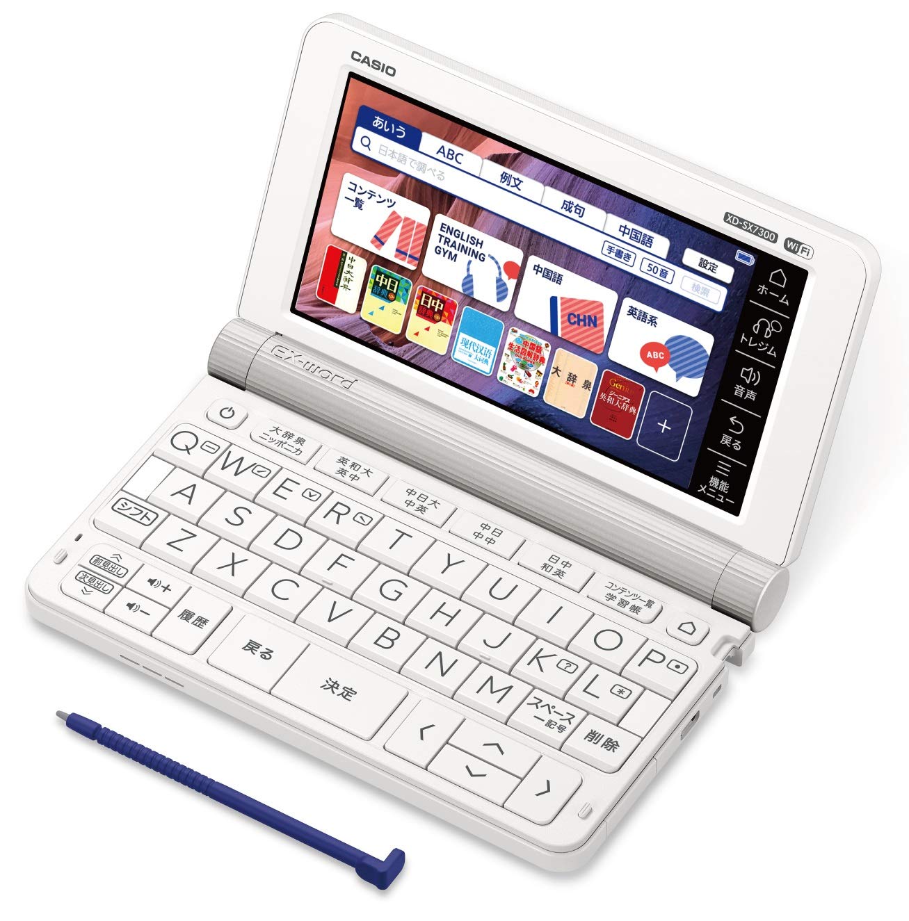 【中古】【非常に良い】カシオ 電子辞書 XD-SX7300WE|ドリエムコーポレーション