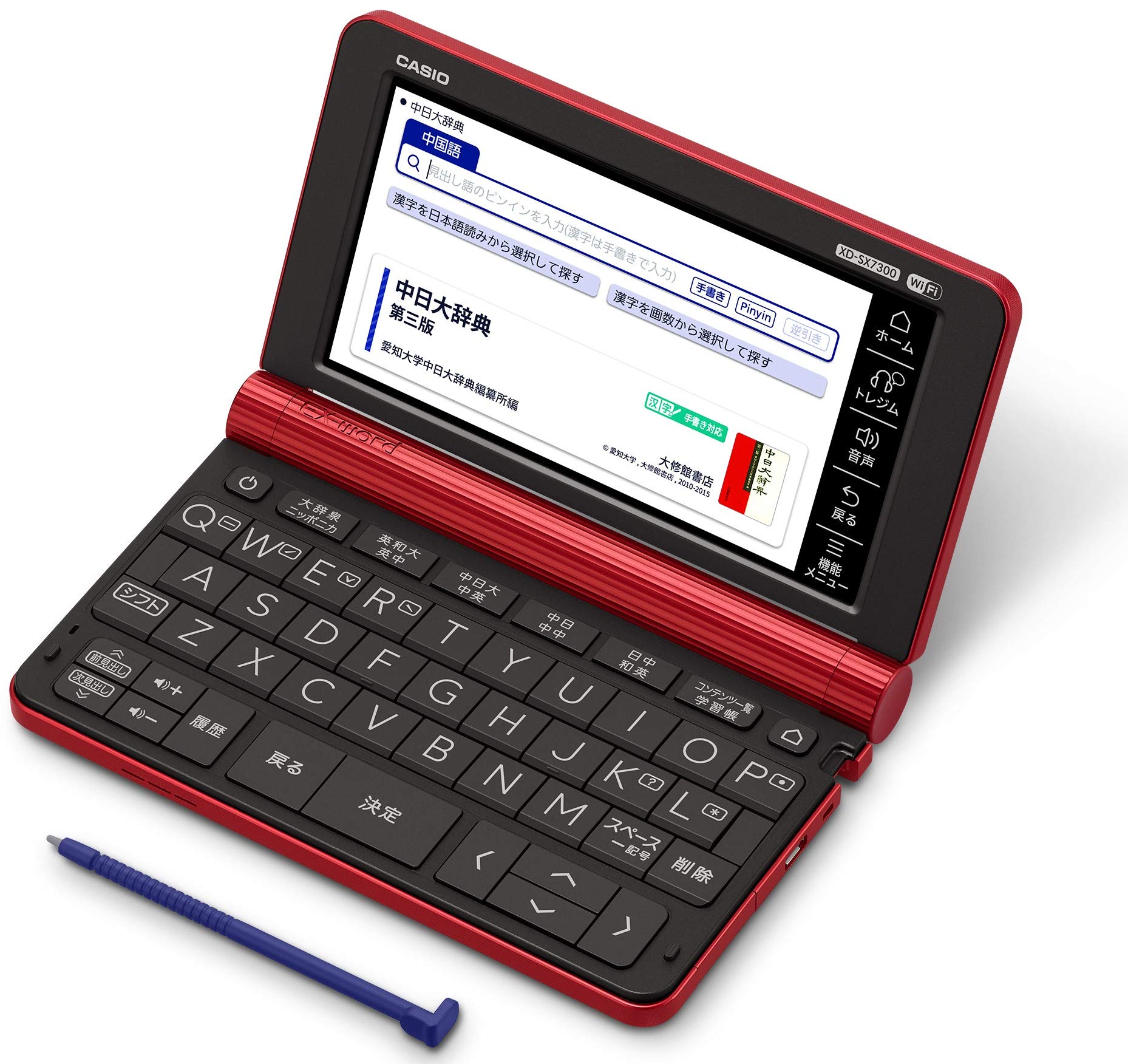 【中古】【非常に良い】カシオ 電子辞書 XD-SX7300RD