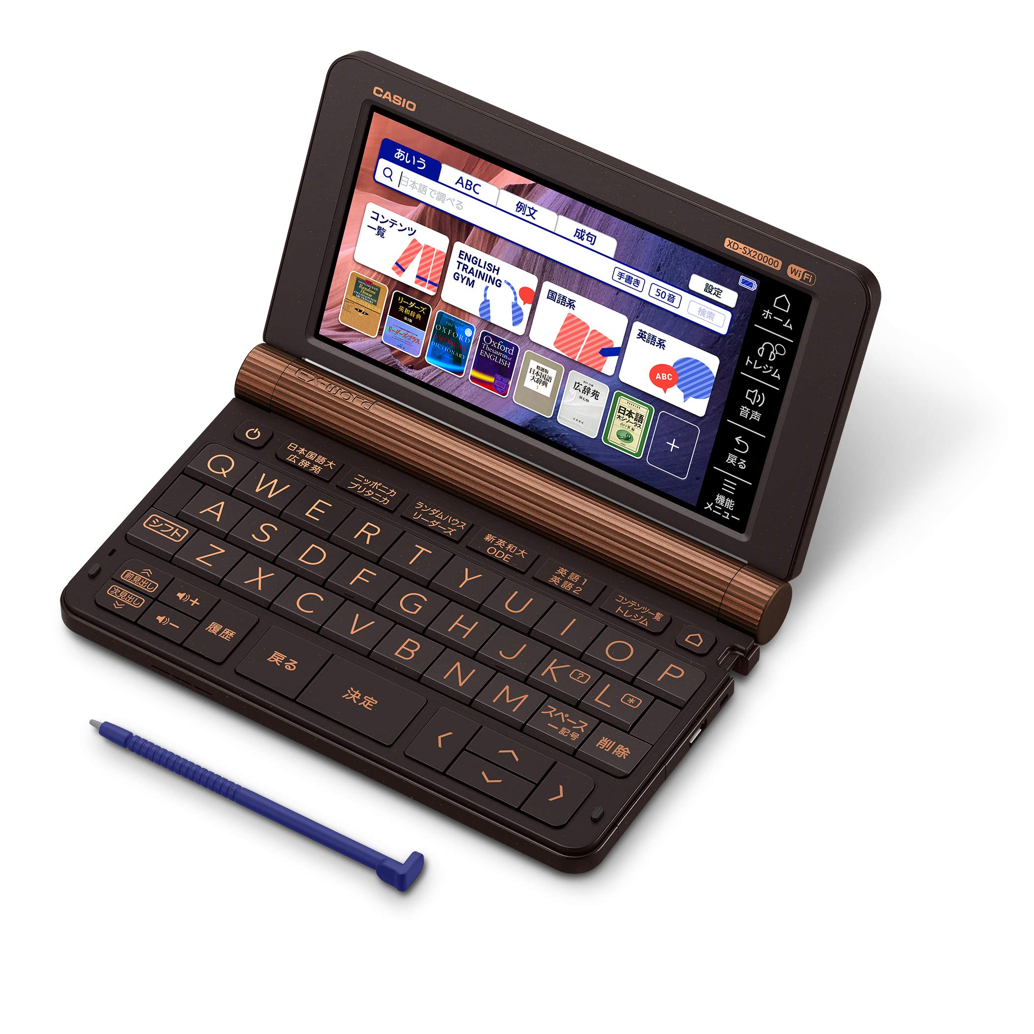 【中古】【非常に良い】カシオ 電子辞書 XD-SX20000｜ドリエムコーポレーション
