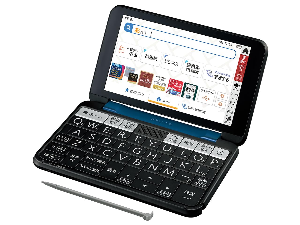 【中古】【非常に良い】シャープ PW-B1-K カラー電子辞書 Brain 大学生・ビジネスモデル ネイビー系