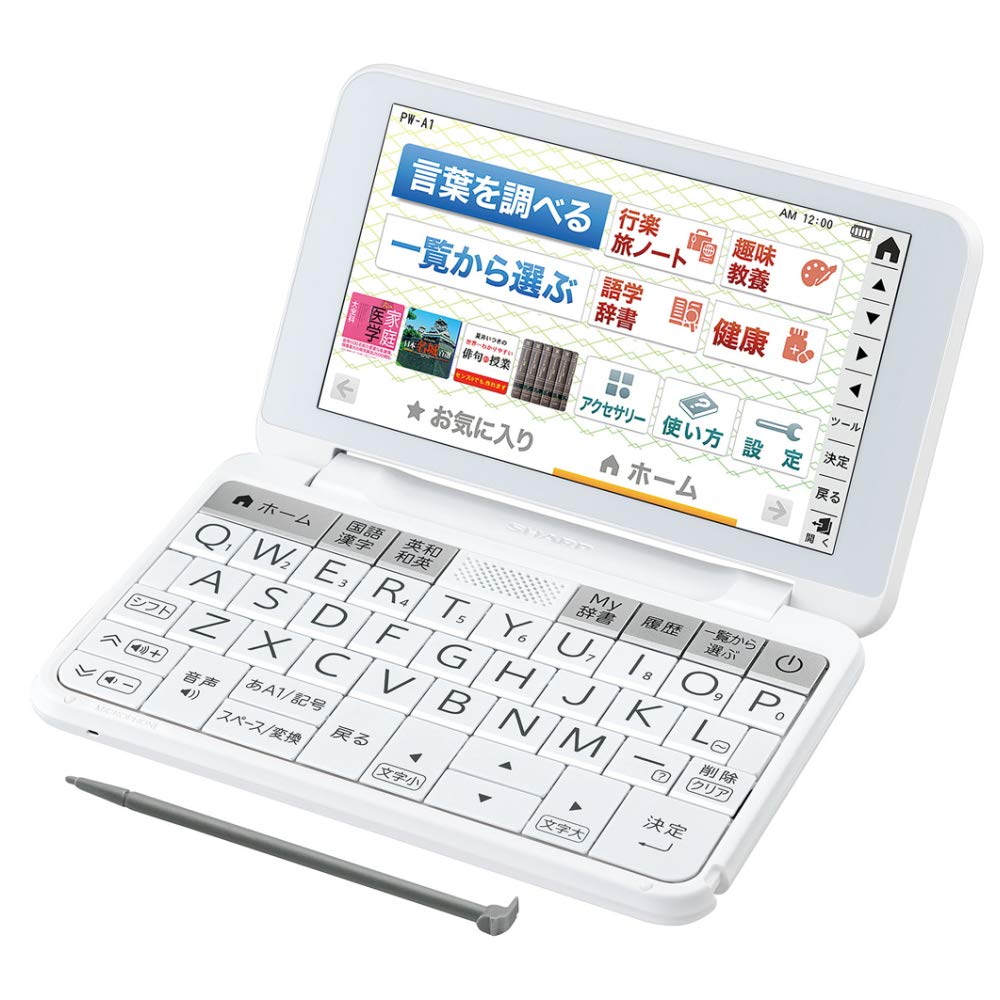 【中古】【非常に良い】シャープ PW-A1-W カラー電子辞書 Brain 生活教養モデル ホワイト系
