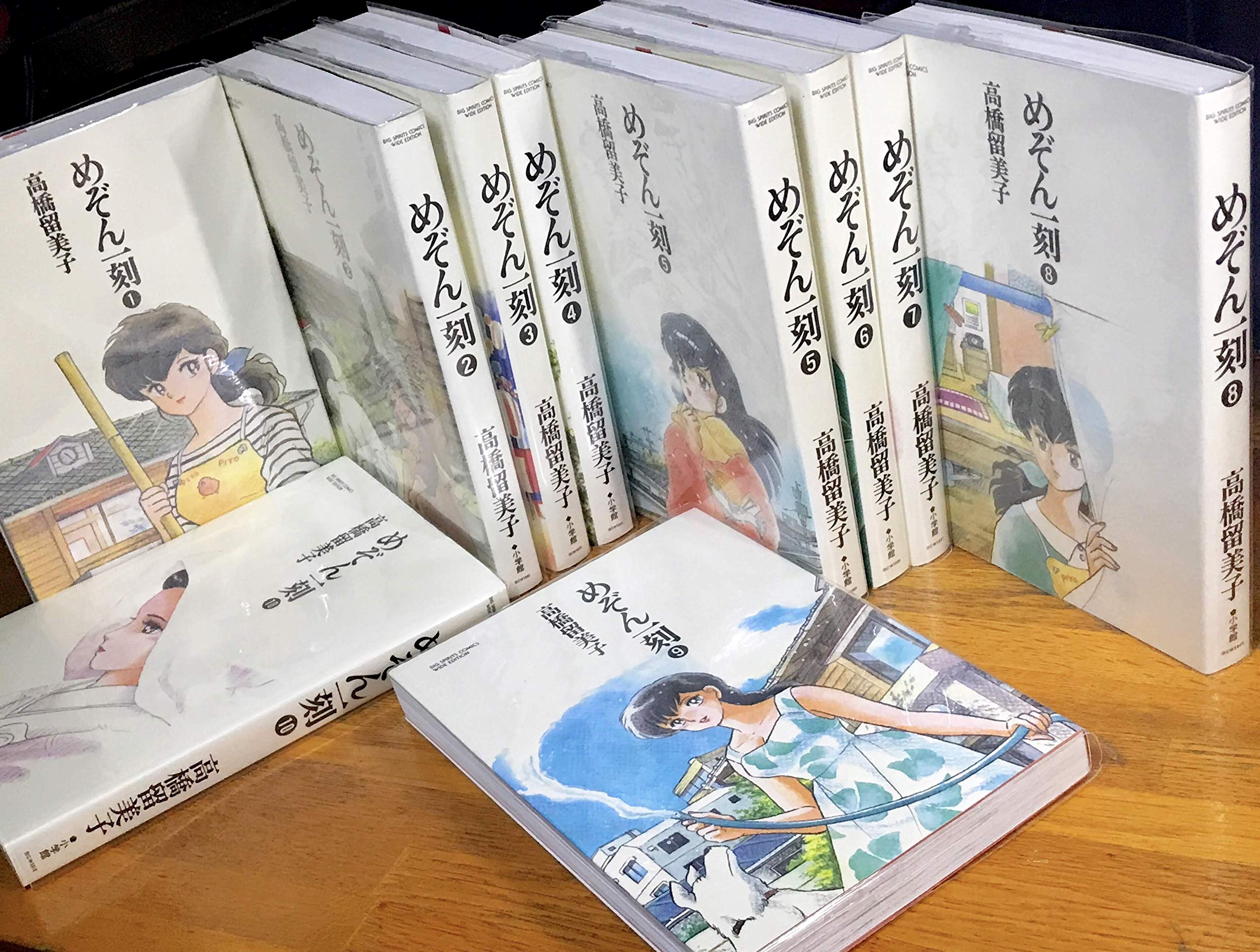 楽天市場】【最大3％OFF】 【中古】 送料無料 ワイド版 完全版 めぞん