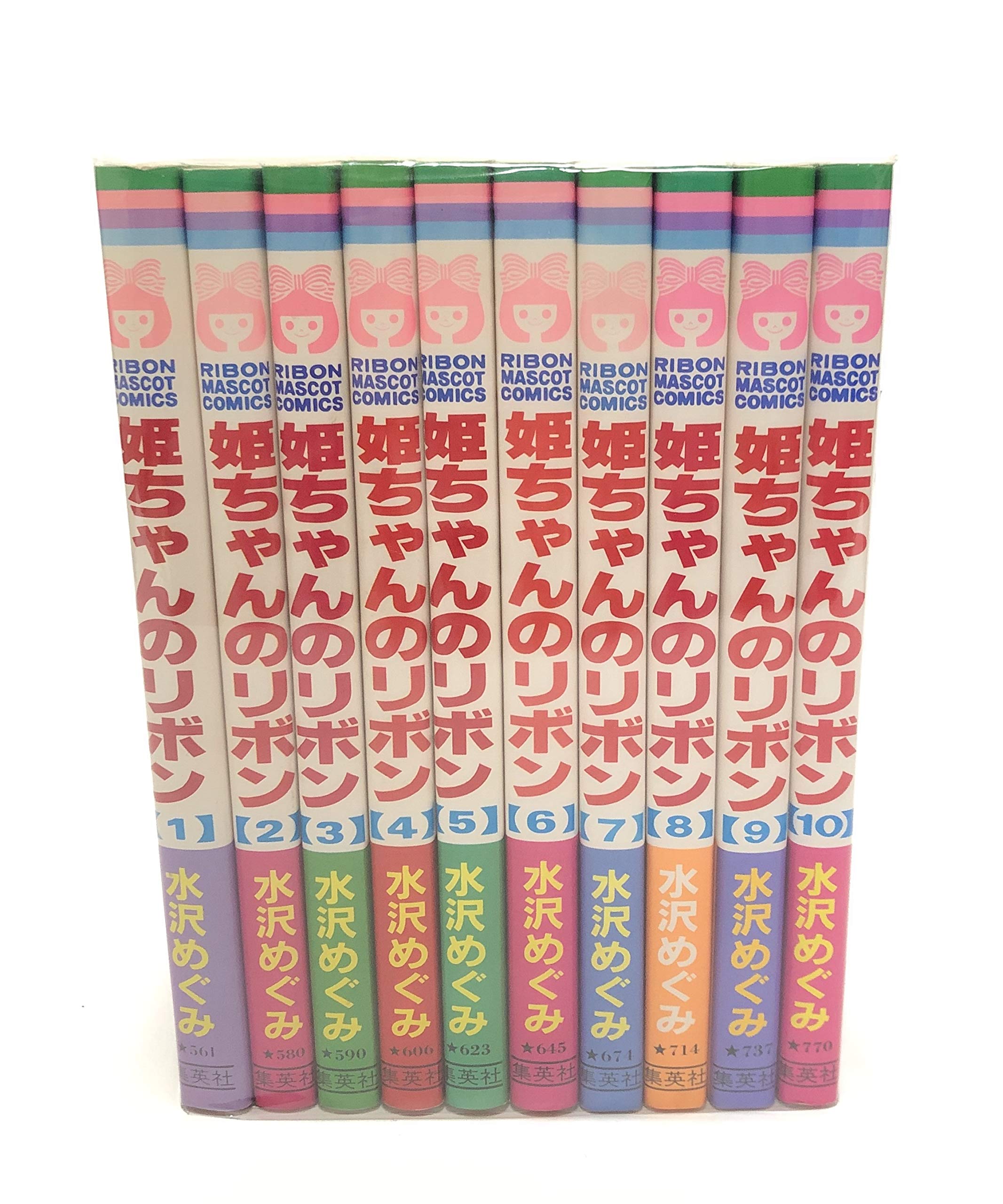 楽天市場】【漫画】【中古】姫ちゃんのリボン ＜1〜10巻完結＞ 水沢