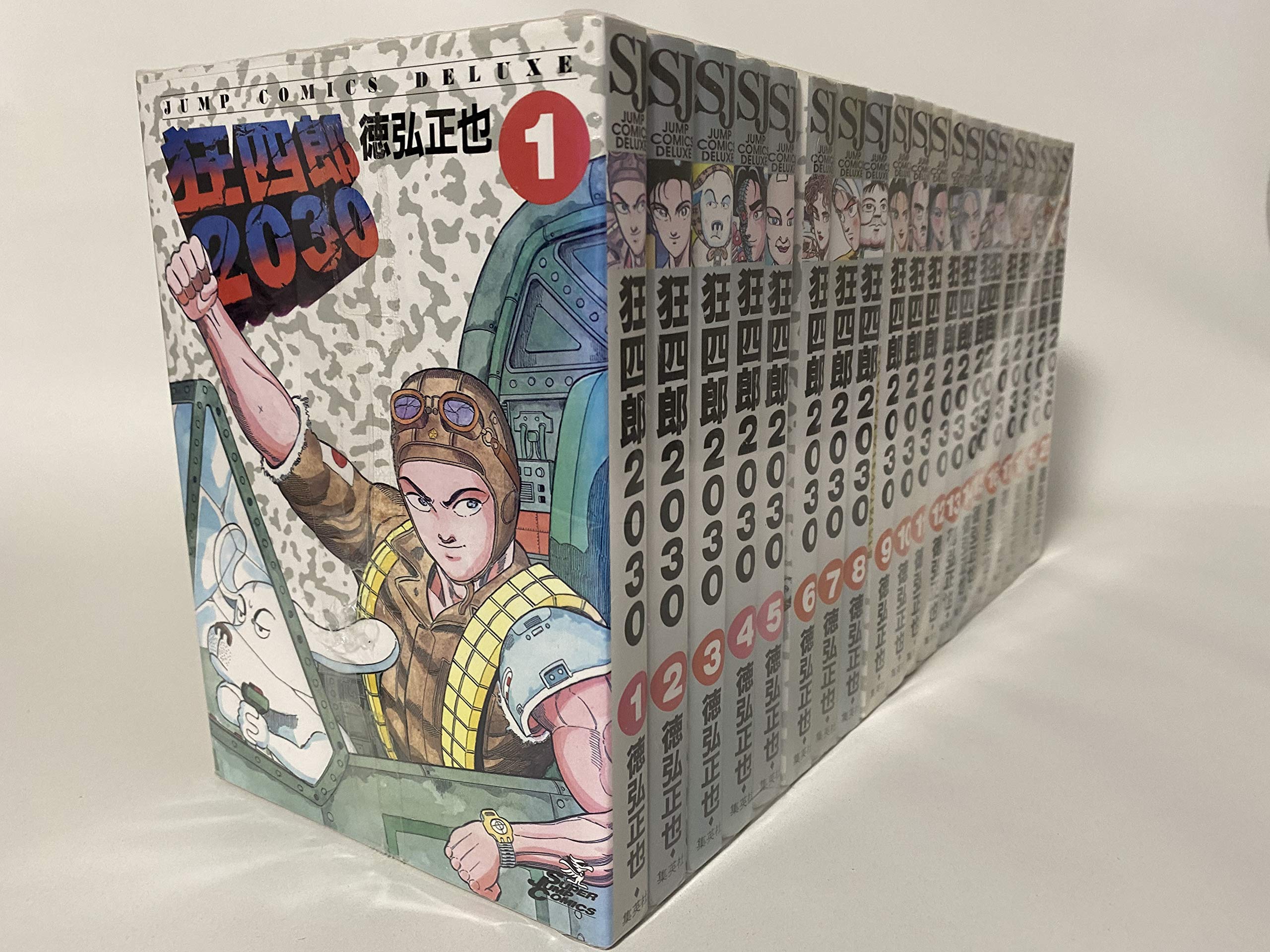 楽天市場】【最大3％OFF】 【中古】 送料無料 狂四郎2030 全20巻 徳弘