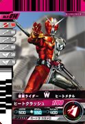 【中古】【非常に良い】仮面ライダーバトル ガンバライド 第8弾 Ｗ(ダブル) ヒートメタル 【ノーマル】 No.8-014