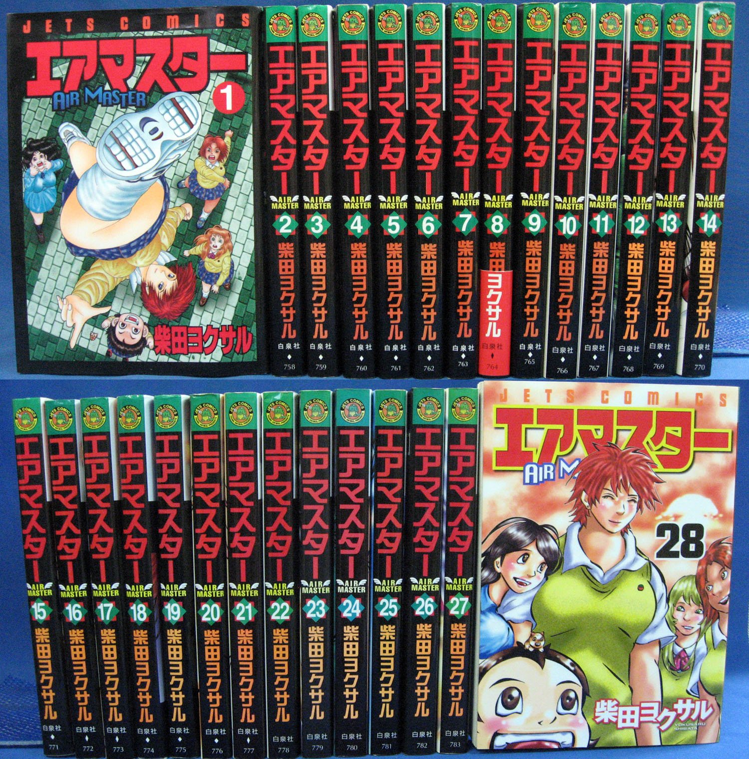 楽天市場】【漫画】【中古】エアマスター ＜1〜28巻完結＞ 柴田