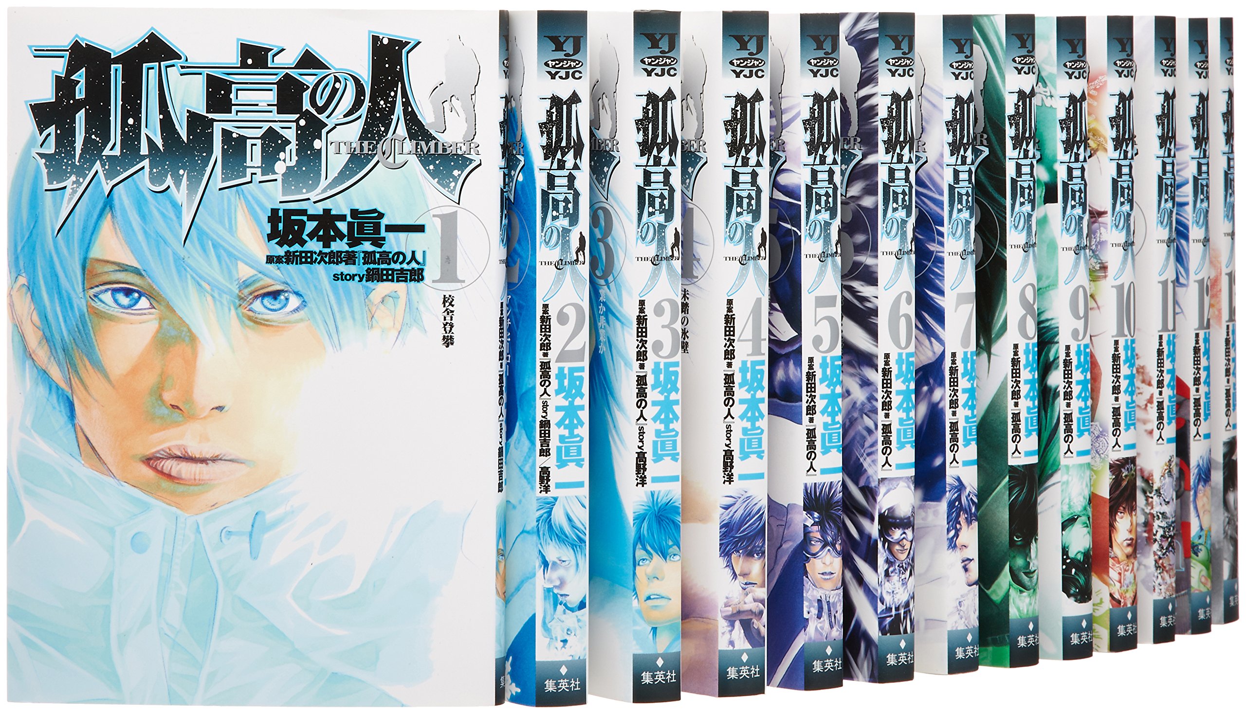 楽天市場】【最大3％OFF】 【中古】 送料無料 孤高の人 全17巻 坂本