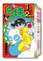 楽天市場】【漫画】【中古】らんま1/2 ＜1〜38巻完結＞ 高橋留美子