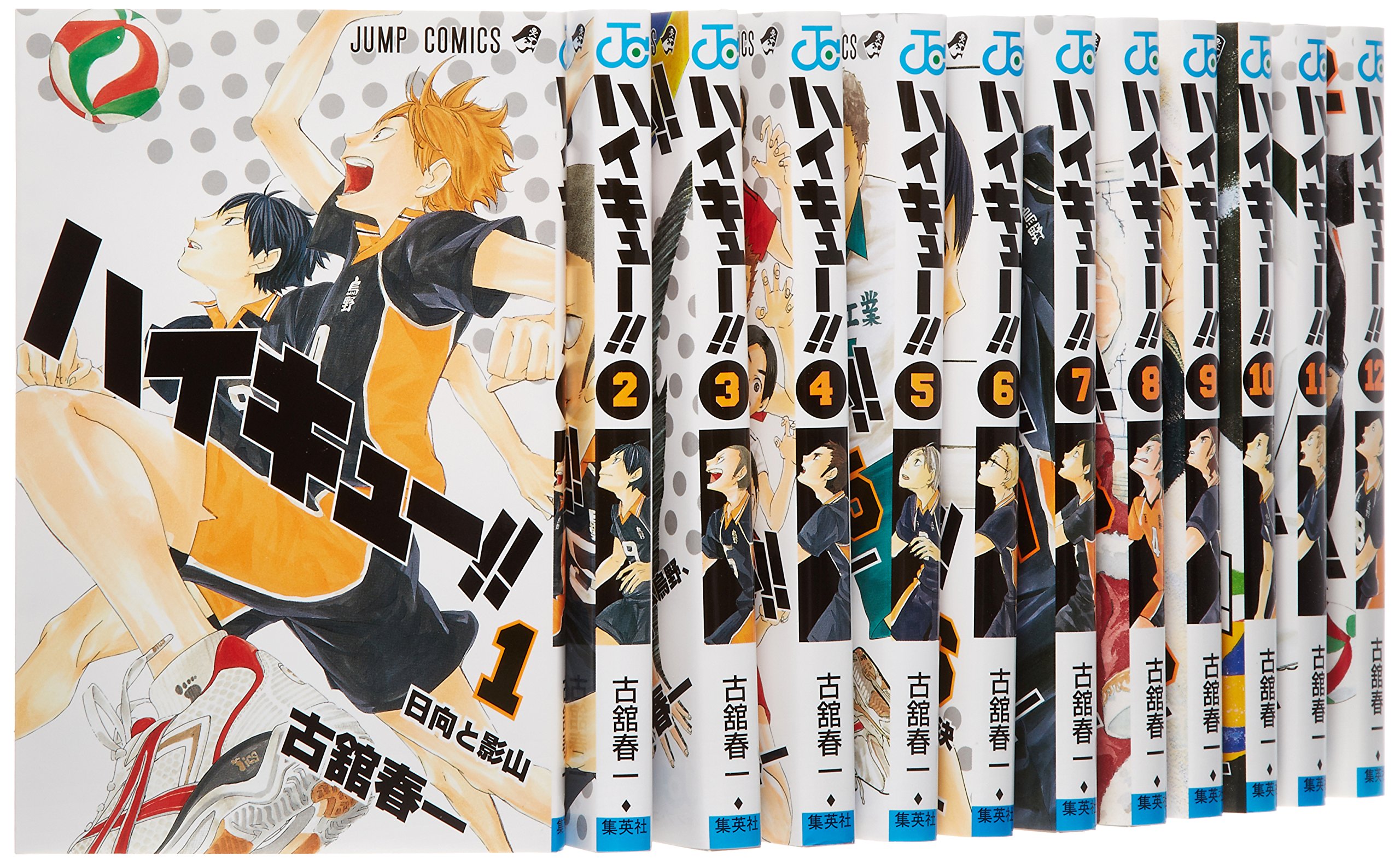 楽天市場】【中古】ハイキュー！！ ＜全45巻セット＞ / 古舘春一