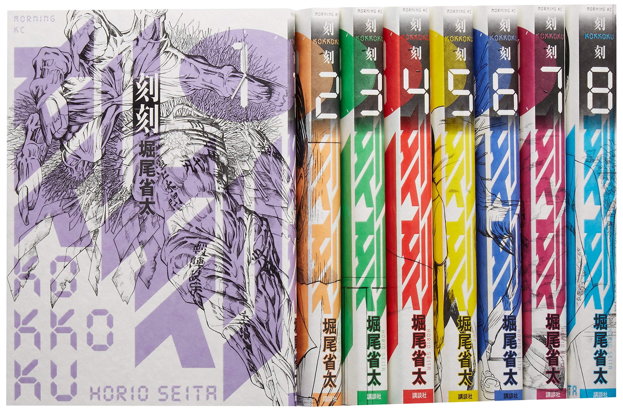 【中古】【非常に良い】刻刻 コミック 1-8巻セット (モ-ニングKC)画像