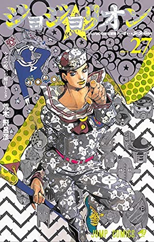 【中古】【非常に良い】ジョジョリオン　コミック　1-27巻セット｜ドリエムコーポレーション