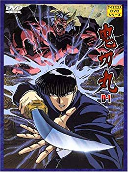 【中古】鬼切丸〈前〉 [DVD] p706p5g｜ドリエムコーポレーション 16,978円