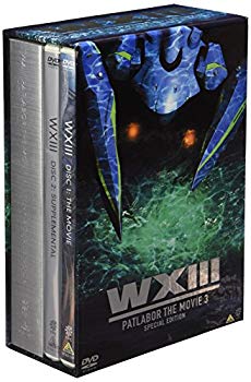 【中古】【非常に良い】WXIII 機動警察パトレイバー SPECIAL EDITION [DVD] cm3dmju画像