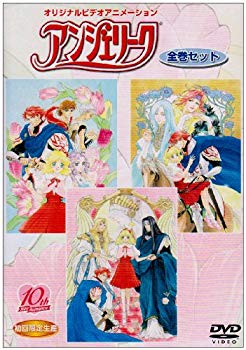 【中古】オリジナルビデオアニメーション アンジェリーク DVD全巻セット o7r6kf1｜ドリエムコーポレーション