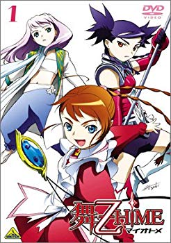 【中古】(未使用・未開封品)　舞-乙HiME 1 [DVD] gsx453j画像