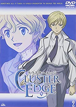 【中古】クラスターエッジ 2 [DVD] o7r6kf1画像