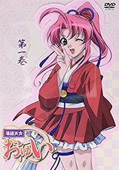 【中古】【非常に良い】落語天女おゆい Vol.1 [DVD] o7r6kf1画像