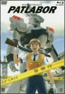 【中古】【非常に良い】機動警察パトレイバー 劇場版 [Blu-ray] bme6fzu