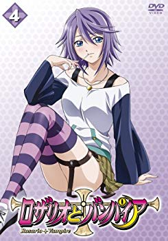 【中古】(未使用･未開封品)　ロザリオとバンパイア 4 [DVD] ar3p5n1｜ドリエムコーポレーション