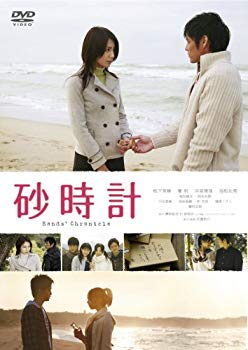 楽天市場】砂時計 DVD-BOX I 佐藤めぐみ 新品 マルチレンズ