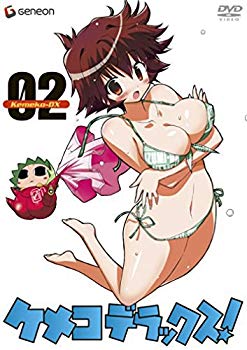 【中古】(未使用・未開封品)　ケメコデラックス!2 (初回限定版) [DVD] ar3p5n1画像