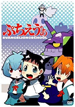 【中古】【非常に良い】ぷちえう゛ぁ DVD【通常版】 2mvetro|ドリエムコーポレーション