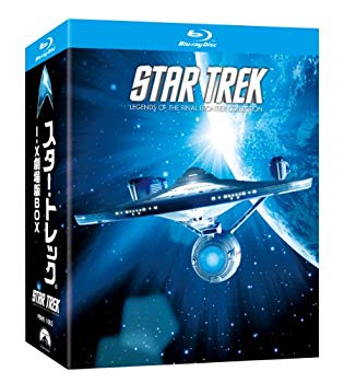 【中古】【非常に良い】スター・トレック-　劇場版BOX [Blu-ray] wgteh8f
