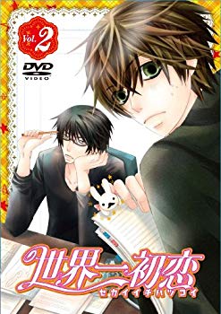 【中古】(未使用･未開封品)　世界一初恋　特装版　第2巻 [DVD] 7z28pnb