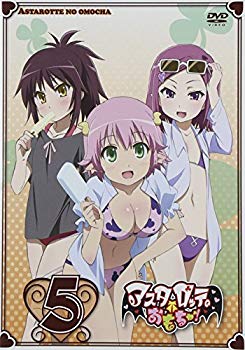 【中古】【非常に良い】アスタロッテのおもちゃ!5 [DVD] g6bh9ry画像