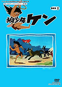 【中古】【非常に良い】テレビまんが放送開始50周年記念企画第1弾 狼少年ケン DVD-BOX1 デジタルリマスター版【想い出のアニメライブラリー 第7集】 tf8su2k画像