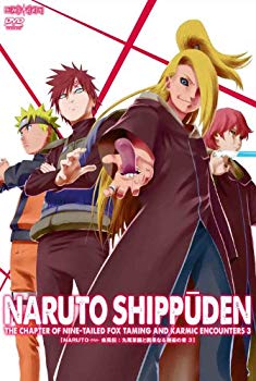 中古 Naruto ナルト 疾風伝 九尾掌握と因果なる邂逅の章 3 Dvd Nerodesign Com Br