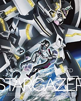 【中古】機動戦士ガンダムSEED C.E.73 -STARGAZER- (初回限定版) [Blu-ray] i8my1cf｜ドリエムコーポレーション