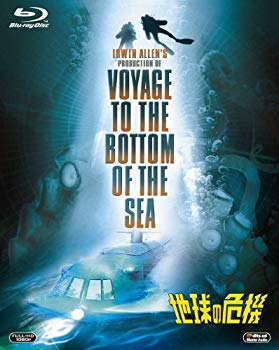 【中古】地球の危機 [Blu-ray] rdzdsi3