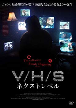 【中古】V/H/Sネクストレベル [DVD] 9jupf8b｜ドリエムコーポレーション